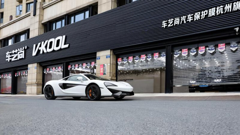 车艺尚威固杭州店